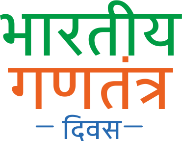 Republic Day