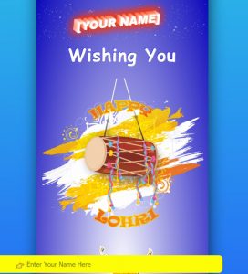 lohri - www.wish.pictures